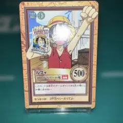 ワンピースカード ハイパーバトル ルフィ 3000万ベリーの男 C221