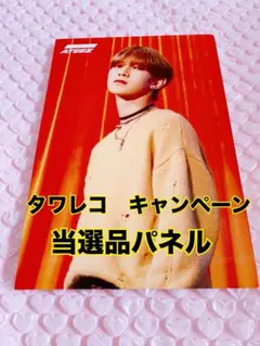ateez アチズ　ヨサン　タワレコ　キャンペーン　当選品　パネル ateez アチズ ヨサン タワレコ キャンペーン 当選品 パネル - メルカリ