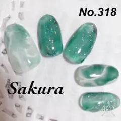 ネイルチップ♥No.318