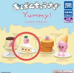 ryouko様 リクエスト 4点 まとめ商品