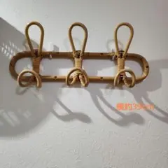 ラタン風 3フック ウォールフック 横約39cm