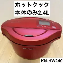 2026年最新】kn hw24c rの人気アイテム - メルカリ