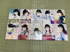全初刊・初版】グラスハート 全11巻 若木未生 コバルト文庫 幻冬舎