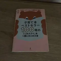 昭和61年6月15日 初版 山添みづき15歳 - メルカリ