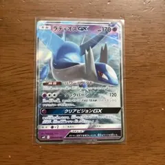 ミロカロス☆XY5☆拡張パック「タイダルストーム」 キラ☆1ED☆023/070