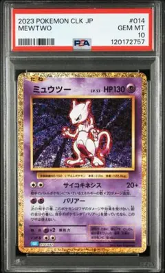 ポケモンカード クラシック まとめ売り 2025年最新】ポケモンカードゲーム Classicの人気アイテム