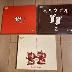 aiko DVD3枚【バラ売り可】