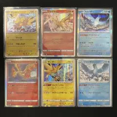 2026年最新】ポケモン三鳥の人気アイテム - メルカリ