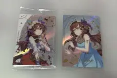 ウマ娘　スティルインラブ　ウエハース　カード2種セット