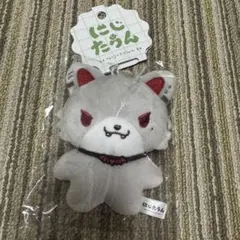 にじさんじ　にじたうん　ぬいぐるみ　マスコット
