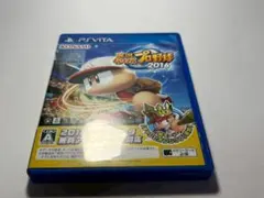 実況パワフルプロ野球2016 PS Vita -0277