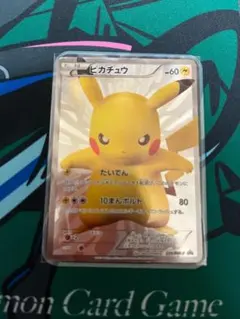 2026年最新】229/BW-P ピカチュウの人気アイテム - メルカリ