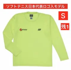 YONEX '23 ソフトテニス 日本代表モデル ロングTシャツ(UNI)