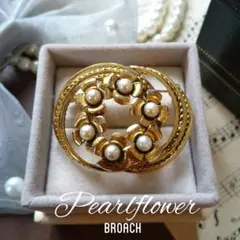 真珠 サークル パールフラワーブローチ 花模様 入学式 結婚式 ヴィンテージ