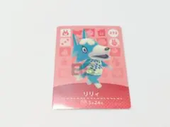 どうぶつの森 あつ森 amiibo リリィ