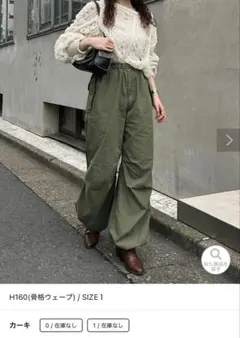 kastane ワークパンツ