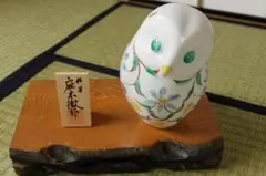 2026年最新】ふくろう 九谷焼の人気アイテム - メルカリ