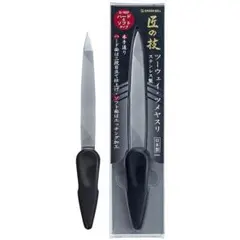 グリーンベル ステンレス製ツーウェイ・ツメヤスリ G-1037