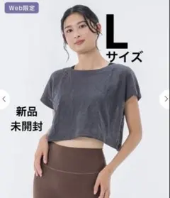 【SUKALA】ブラトップ付きフローラルジャガードトップス　ディープチャコール