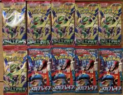 ポケモンカード メガブレイブ✖️4 ストームエメラルダ✖️6 バラパック
