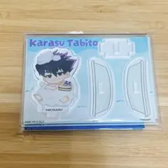 ブルーロック　烏旅人　極楽湯　ミニキャラ　アクリルスタンド　アクスタ