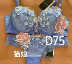 サルート】 H75&ノーマルL オペラ座の怪人 90G - メルカリ