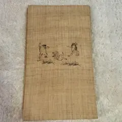 未使用⭐︎八寸 夏名古屋帯 鳥獣戯画 ベージュ 本麻 - メルカリ