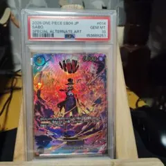 ワンピースカード　サボ　sr 英語　PSA10 パラレル PSA10】 サボ SR パラレル (OP05-007) - magi通販【ワンピースカード専門】