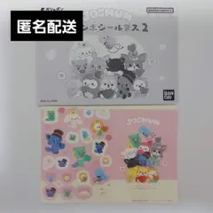 おりっちゃん様 リクエスト 2点 まとめ商品