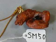 □ 龍の根付 SM-17 - メルカリ