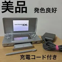 Nintendo DS Lite 本体グロスシルバー
