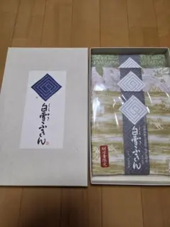 白雪ふきん 3枚セット