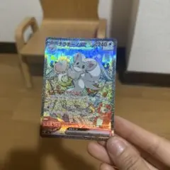チラチーノex SAR MEGA 拡張パック ニンジャスピナー キラ 117