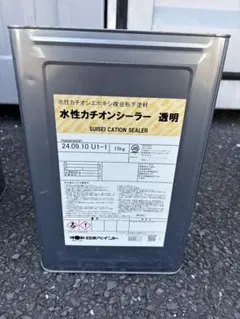 エコカチオンシーラー 15kg 1缶 未開封 未使用 - メルカリ