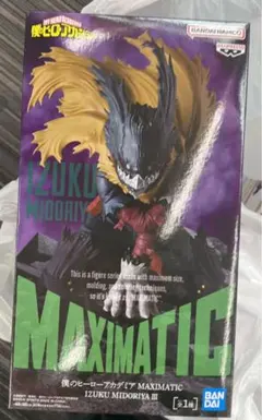 僕のヒーローアカデミア MAXIMATIC 緑谷出久 Ⅲ フィギュア　デク