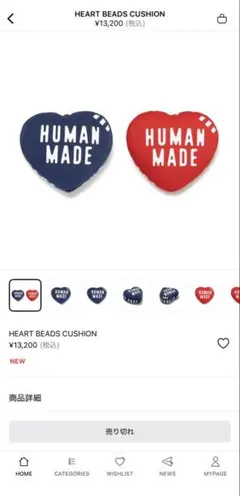 即完売ヒューマンメイドラグHEART RUG MEDIUM - メルカリ