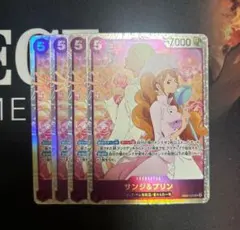 砂糖　正様 リクエスト 3点 まとめ商品