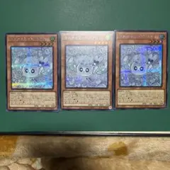 遊戯王　マルチャミー・フワロス　シークレット　３枚セット