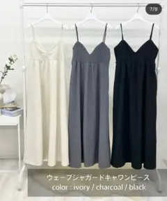 しまむら ワンピース チェック