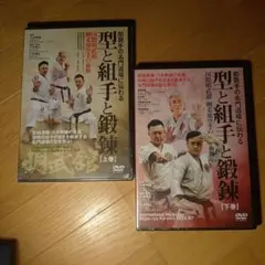 美品】極真空手 大会DVD 4本セット 大山倍達/中村誠/松井章奎/世界