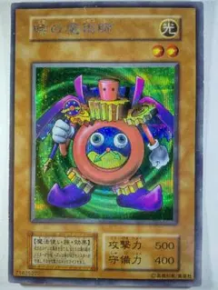 2026年最新】時の魔術師 初期の人気アイテム - メルカリ