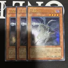 即配送　遊戯王　死霊騎士デスカリバーナイト　ウルトラ　3枚　ゲートボール