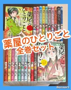 送料無料】薔薇のない花屋 DVD 全巻セット 竹内結子さん 出演 - メルカリ