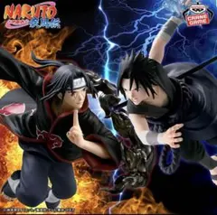 ★新品未使用品★NARUTO GIGO限定　イタチ　サスケ　フィギュア