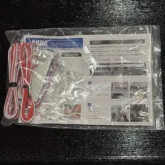 ナロー様 リクエスト 2点 まとめ商品