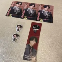 SnowMan 宮舘涼太　特典