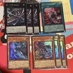 遊戯王　K9 セット