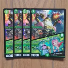 Tone様 リクエスト 3点 まとめ商品