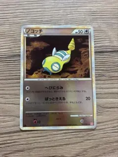 ノコッチ ◇ LEGEND 拡張パック「ハートゴールドコレクション」 ミラー
