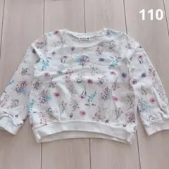 ブランシェス　綿100% 花柄　トレーナー　110